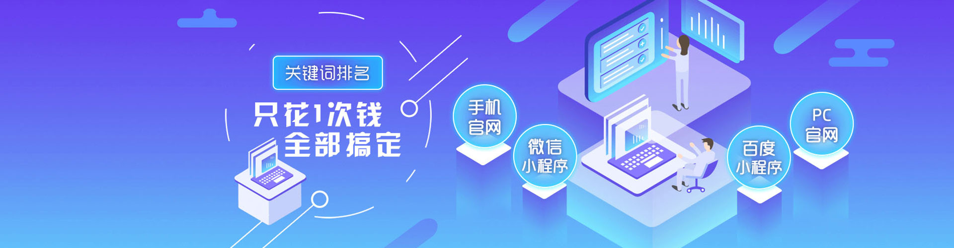 灵石百度推广排名
